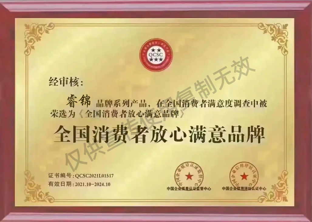 贵州黄氏酒厂资质证书11